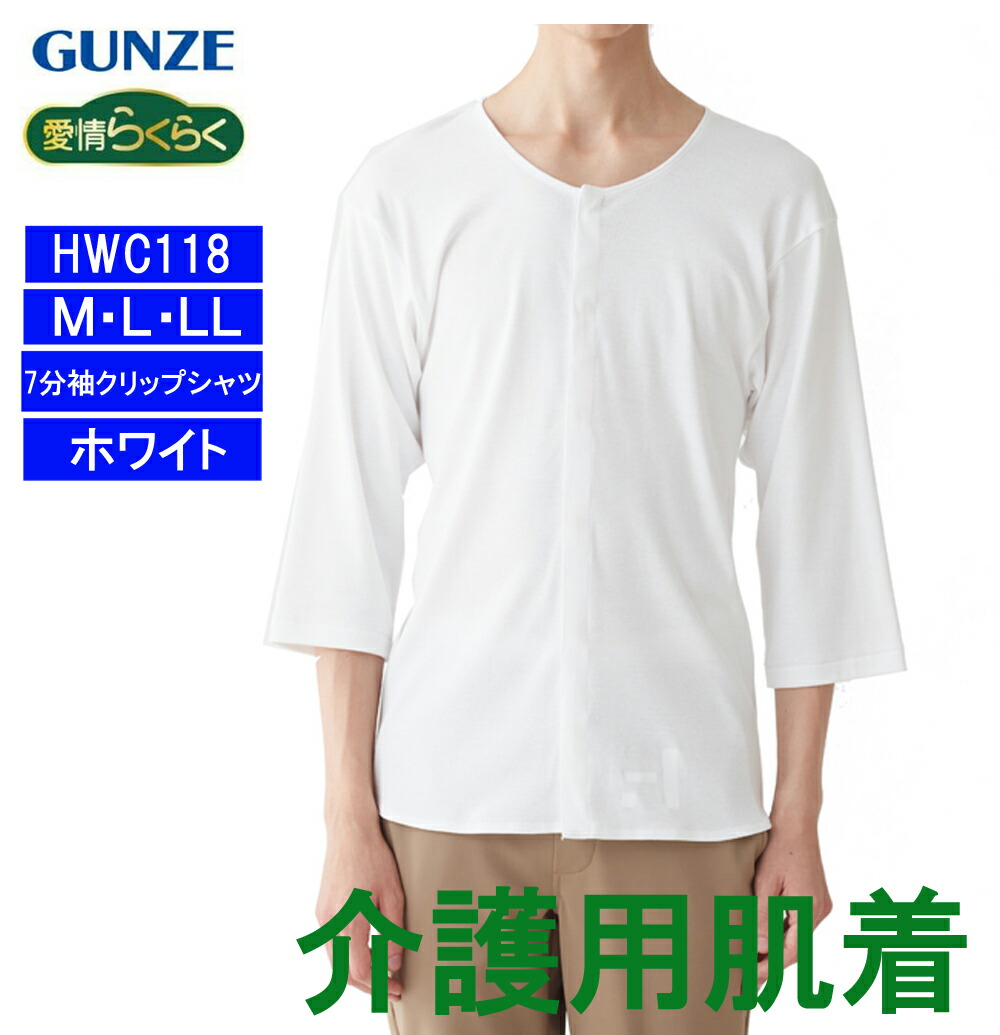 ジム着カップ付きカットソー compass1726650577.jpg