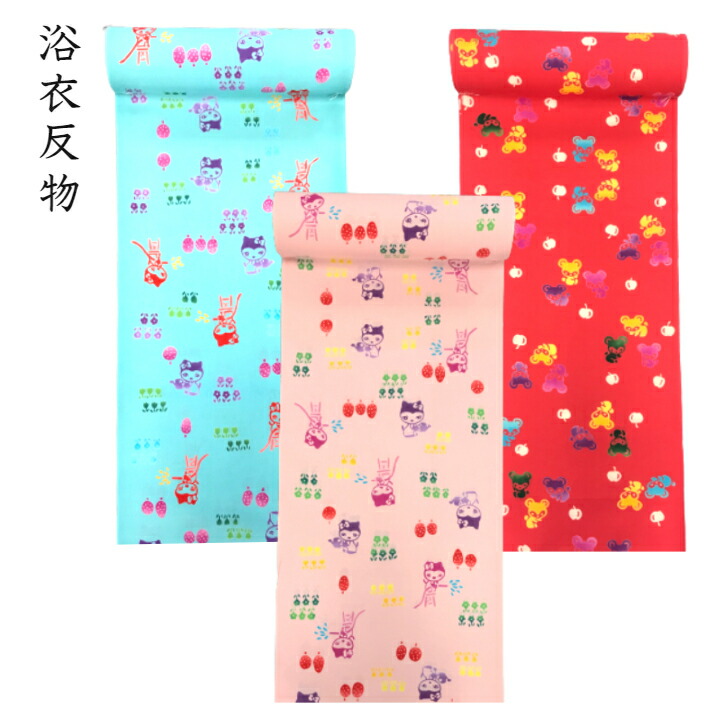 浴衣地 反物 子供 女の子 ピンク エメラルドグリーン アカ 動物 リス 綿 日本製 疋物 本染め ゆかた Simplifiers Dk