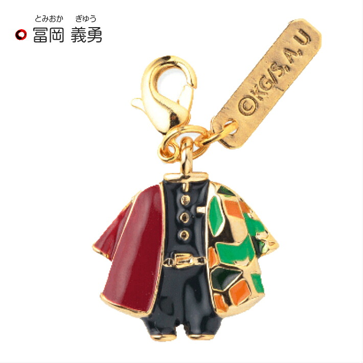 鬼滅の刃 - 鬼滅の刃クリスマス オーナメントチャーム☆竈門炭治郎 新品