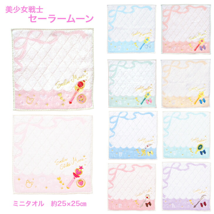 楽天市場】美少女戦士セーラームーン タオルハンカチ グッズ