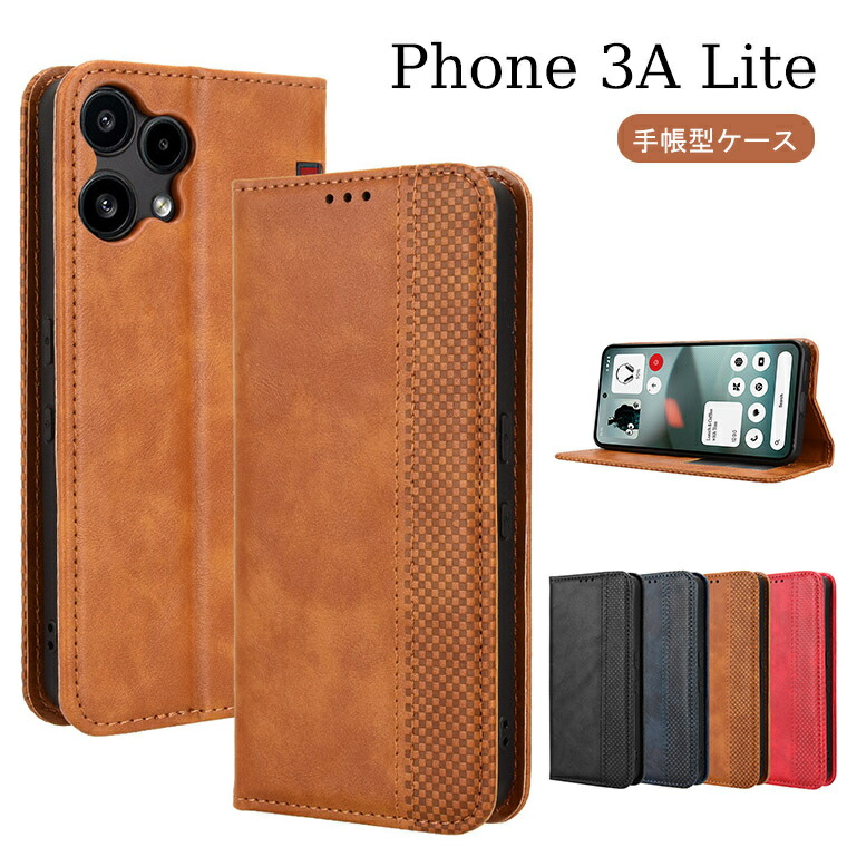 楽天市場】ナッシング フォン3a ライト ケース Phone 4a Pro 手帳型