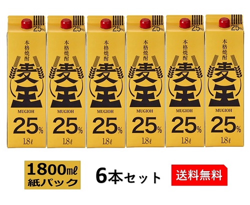 麦王 本格焼酎 25% 1800ml　6本 楽天市場】【蔵元直送】麦王 25度 紙パック 1.8L【岩川醸造公式