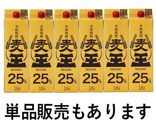 【蔵元直送】麦王 25度 1.8Lパック【岩川醸造公式 本格麦焼酎 紙パック まとめ買い】【当店商品 税込5,000円以上お買い上げで送料無料】麦焼酎 人気 糖質ゼロ 焼酎 プリン体ゼロ 鹿児島 白麹 大人気 父の日ギフト プレゼント|岩川醸造