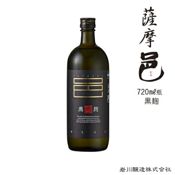 【岩川醸造】　一兆　７２０ＭＬ　２５度　６本セット 一兆《芋焼酎》岩川醸造【紀乃島屋】鹿児島芋焼酎通販・販売
