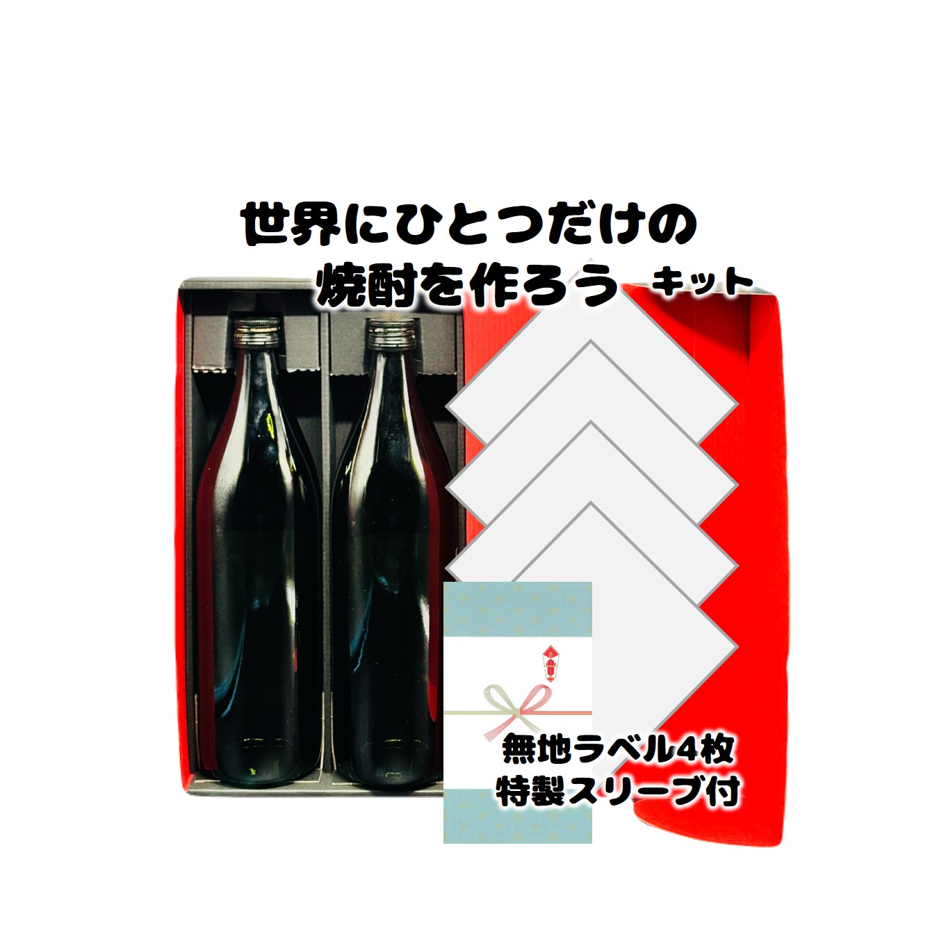楽天市場】いわがわそのまま飲める麦焼酎（麦）10度 ペット 2.7L