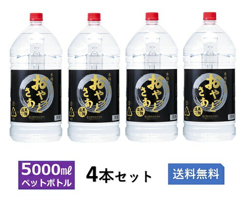 本格焼酎麦王１.８Ｌパック 10本セット 楽天市場】【ふるさと納税】＜お届け回数が選べる＞≪鹿児島本格