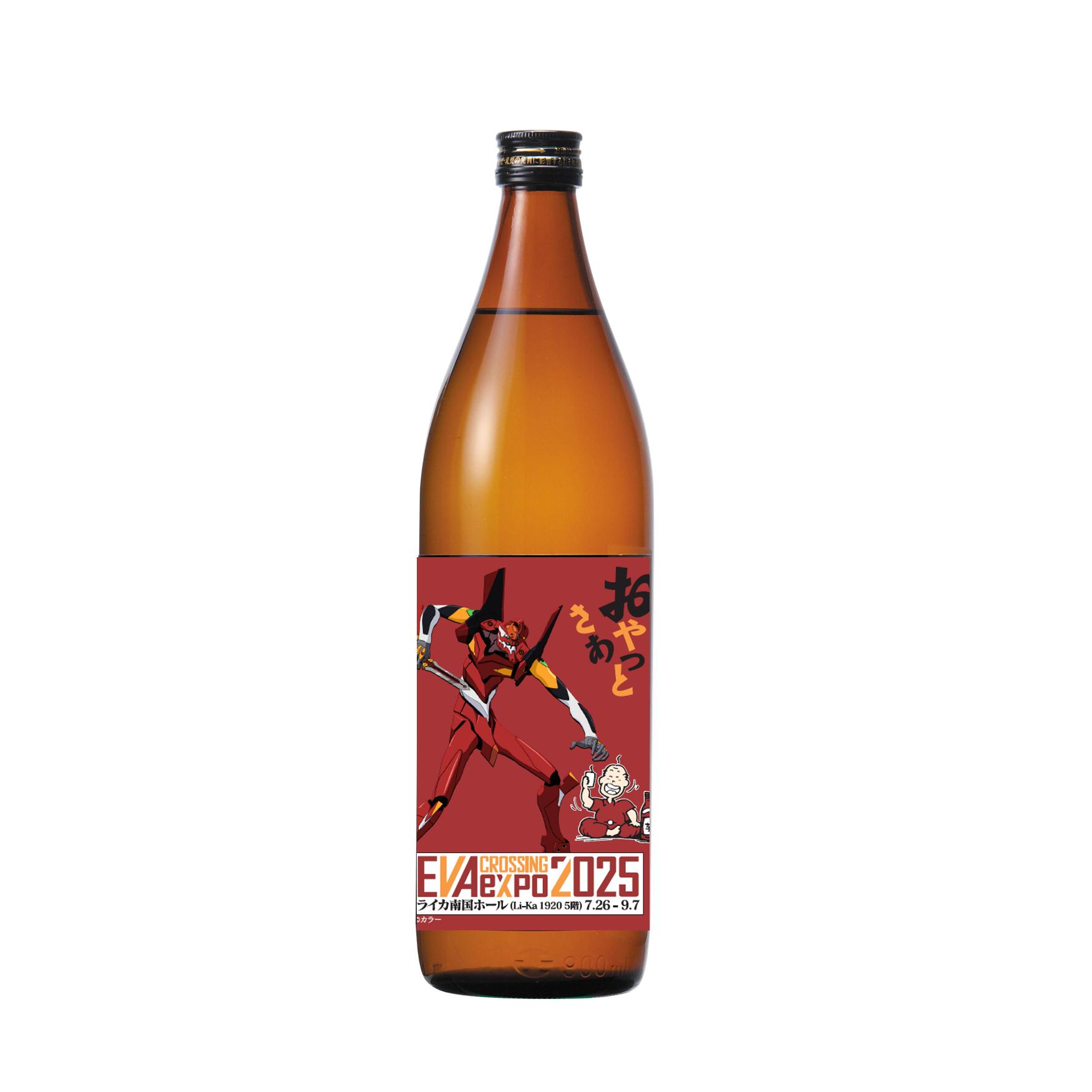 エヴァンゲリオン 壱岐の蔵 限定コラボ商品 楽天市場】壱岐の蔵酒造【麦焼酎25度】壱岐の島