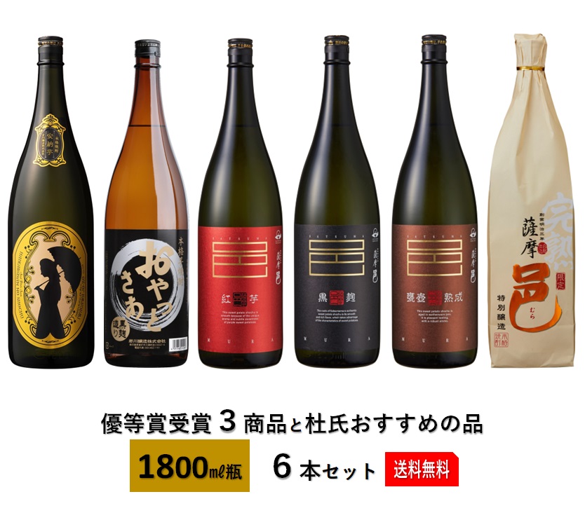 楽天市場】《蔵元直送》おやっとさあ 25度 乙 パック 1.8L【岩川醸造 