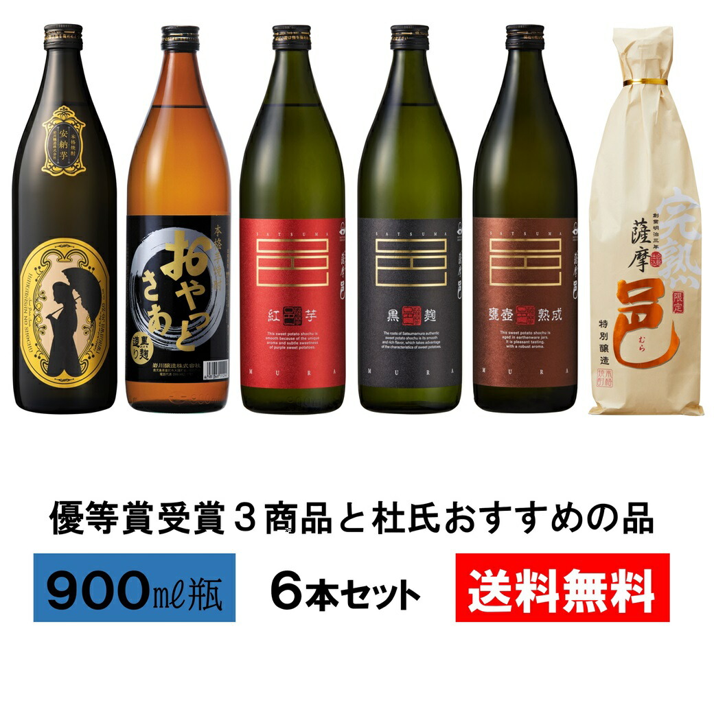 若者に人気のブランド 25度 楽天市場】【蔵元直送】麦王 1.8L 6本セット 紙パック 焼酎