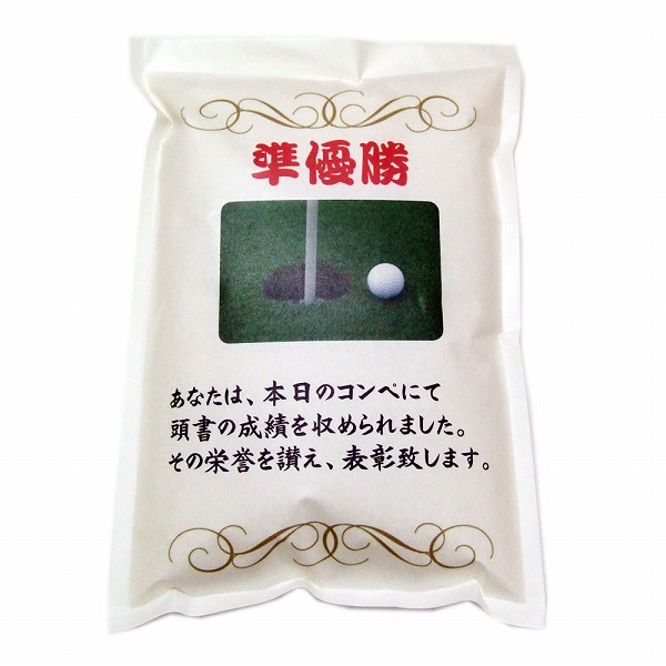 ゴルフ景品米 準優勝 京都府産コシヒカリ 1kg 【SALE／74%OFF】