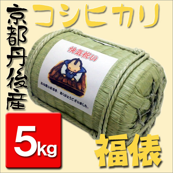 楽天市場】米俵 3kg ※米入りではありません : 有限会社 佐藤米穀