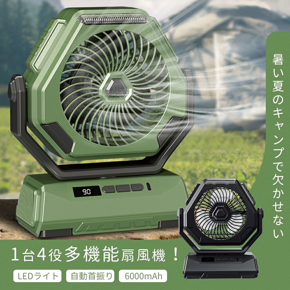 楽天市場】IwaiLoft ミニファン ハンディファン 扇風機 三段階