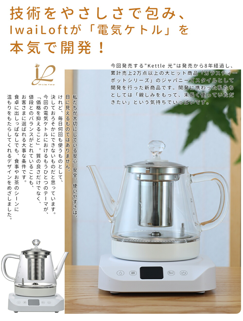 楽天市場】【公式】 電気ケトル ケトル 1000ml 大容量 アイリスオーヤマ お手入れカンタン フィルター掃除可能 ニオイ移りしない 空焚き防止機能 付き NumberEdition アッシュ ホワイト IKE-D1000 [安心延長保証対象] : アイリスオーヤマ公式 楽天市場店 セラミック電気ケトル 光るデザイン 1000 ワット 急速沸騰 コーヒーティーケトル 自動遮断保護 温水ディスペンサー フィルター付
