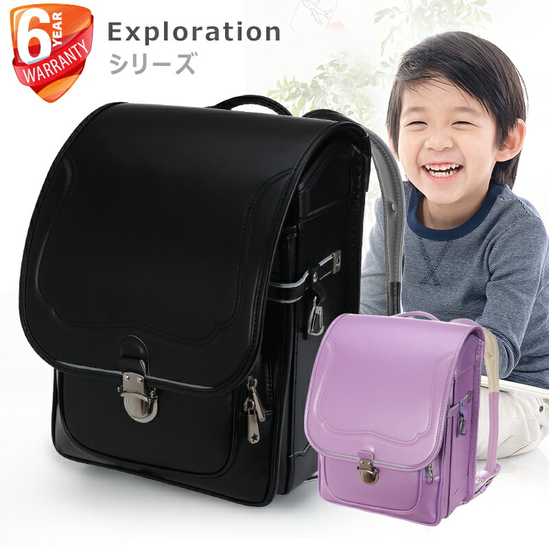 NEW CLASSIC 半かぶせ ランドセル 女の子 男の子 軽量 高級人工皮革 防水仕上げ janpanese schoolbag 通学 入学お祝い  A4フラットファイル対応 6年間保証【正規品】【送料無料】 | ラッキーカバンFREESTYLE