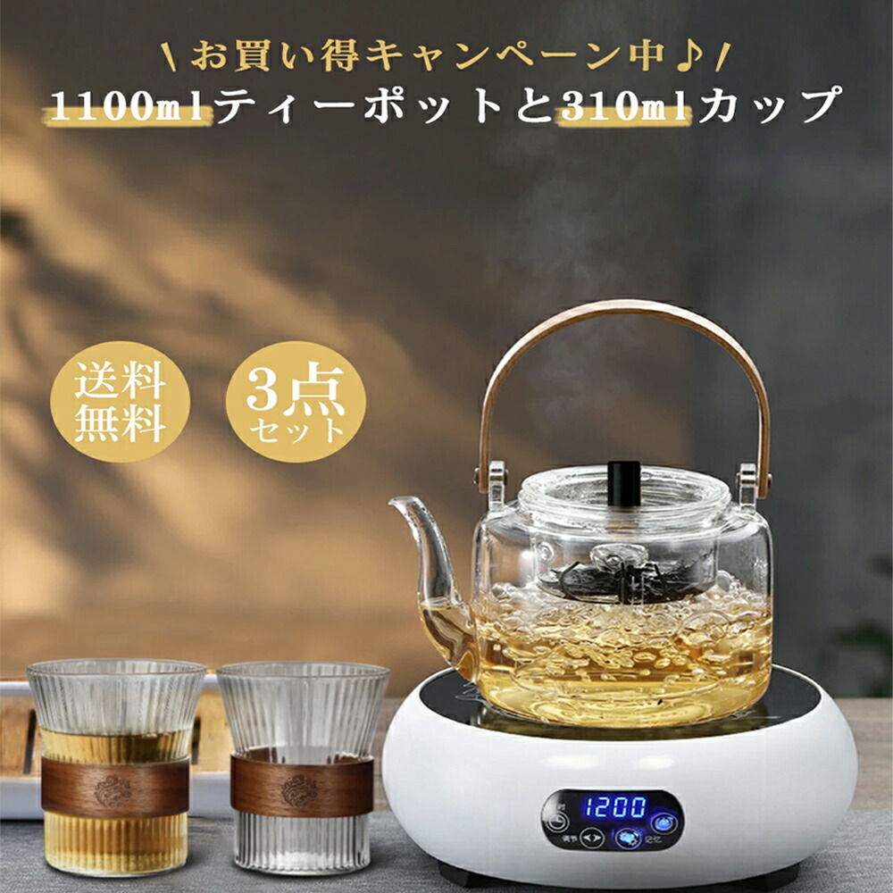 廣田ガラス 硝子細工 ちろり 急須1個 コップ3個セット 410MwNqeyYS.jpg_BO30,255,255,