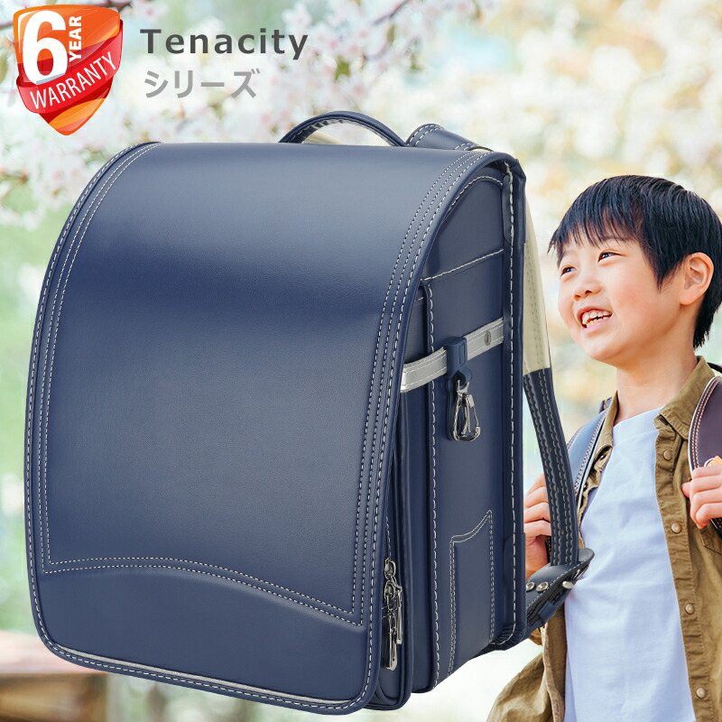 楽天市場】ランドセル 男の子 2025 軽量 黒 大容量 自動ロック 防水