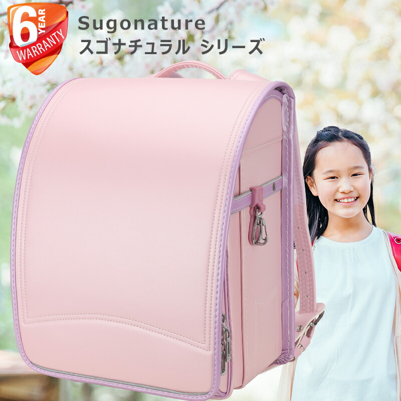 bab-rngwuji-pink0.jpg