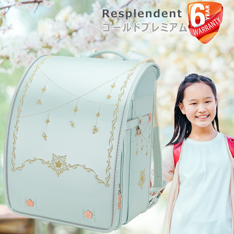 楽天市場】ご好評につき！新色登場 2025年 桜 ランドセル 女の子