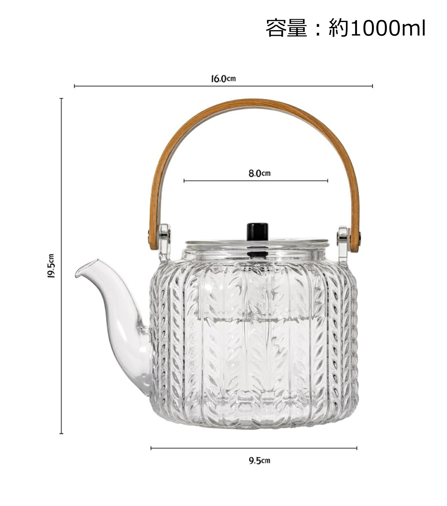 麦の穂 ムギノホ やかん 耐熱ガラス ティーポット ダブル茶こし付き 大容量 1000ml 天然素材持ち手 湯沸かし 透明 ガラスティーポット ガラス製ポット ガラス急須 ジャンピング 紅茶ポット フルーツティー 花茶 工芸茶 蒸茶 煮茶 に ガラス急須 直火可 送料無料 IwaiLoft