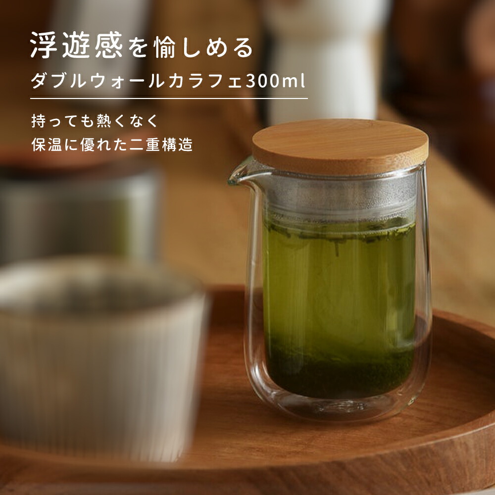 楽天市場】IwaiLoft 新型 2層断熱ガラス コーヒーサーバー 楽天市場】IwaiLoft 新型 2層断熱ガラス コーヒーサーバー