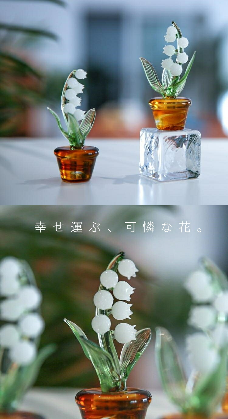 ガラス細工　ミニチュア　お花 ガラス細工 ミニチュア 花 ガラス細工 ミニチュア お花