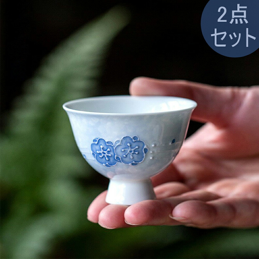 中国美術　繁花似綿　透かし磁器　白磁 楽天市場】【愛着を感じる・儒士】透かし彫り蛍手 盃 湯飲み
