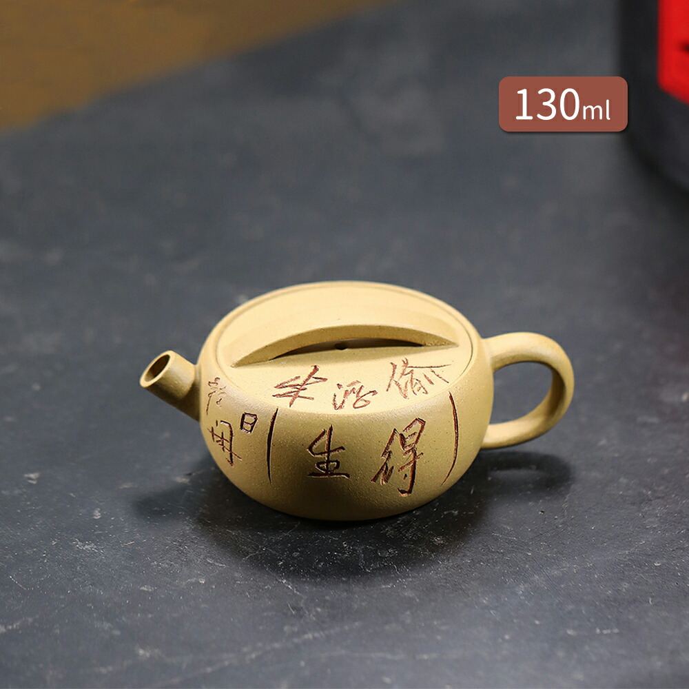 西施壺紫砂 急須 中国茶器  茶道具・茶壺 楽天市場】宜興紫砂壺・西施壺（閻明奉・赤茶） 150ml : 天香茶行