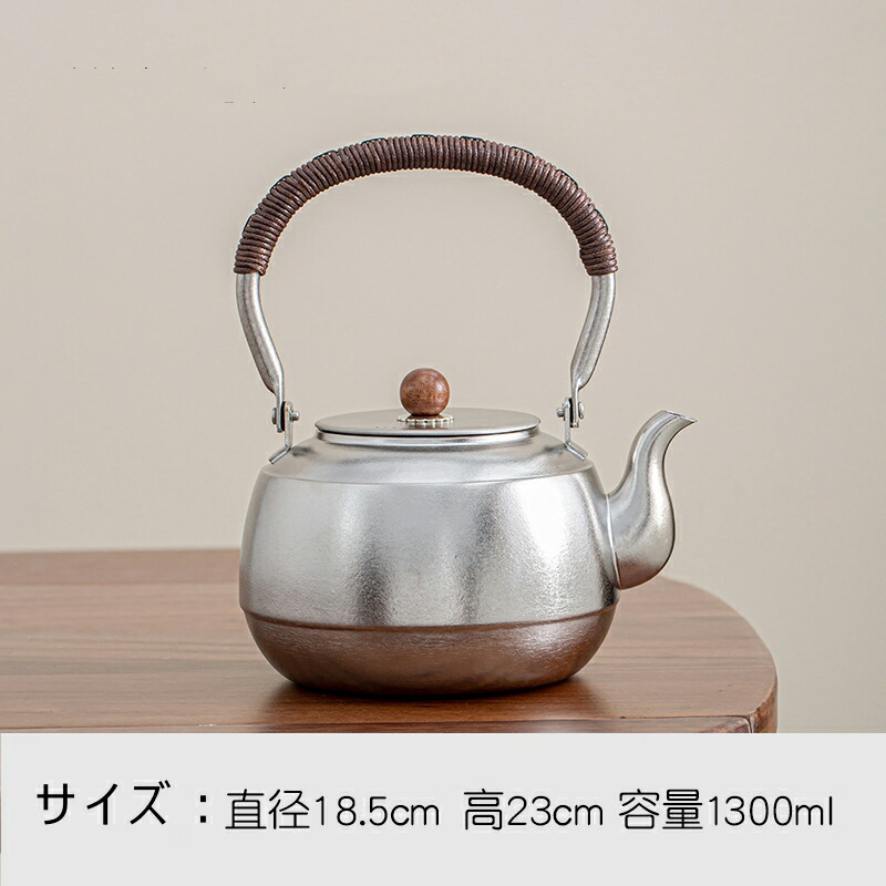「極・チタン」純Ti ケトル やかん チタン 湯沸かし 1300ml 軽量 ティーポット ガス火 IH オール熱源対応 シンプル 高級 チタン製ケトル 純チタン 直火対応 キャンプ ケトル IwaiLoft