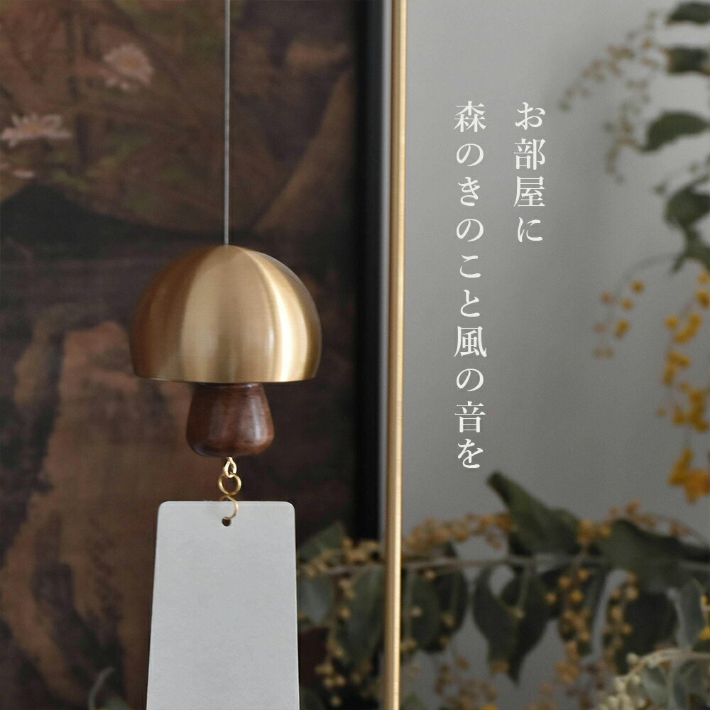 ランドセル専門職・バオバブの願望すること