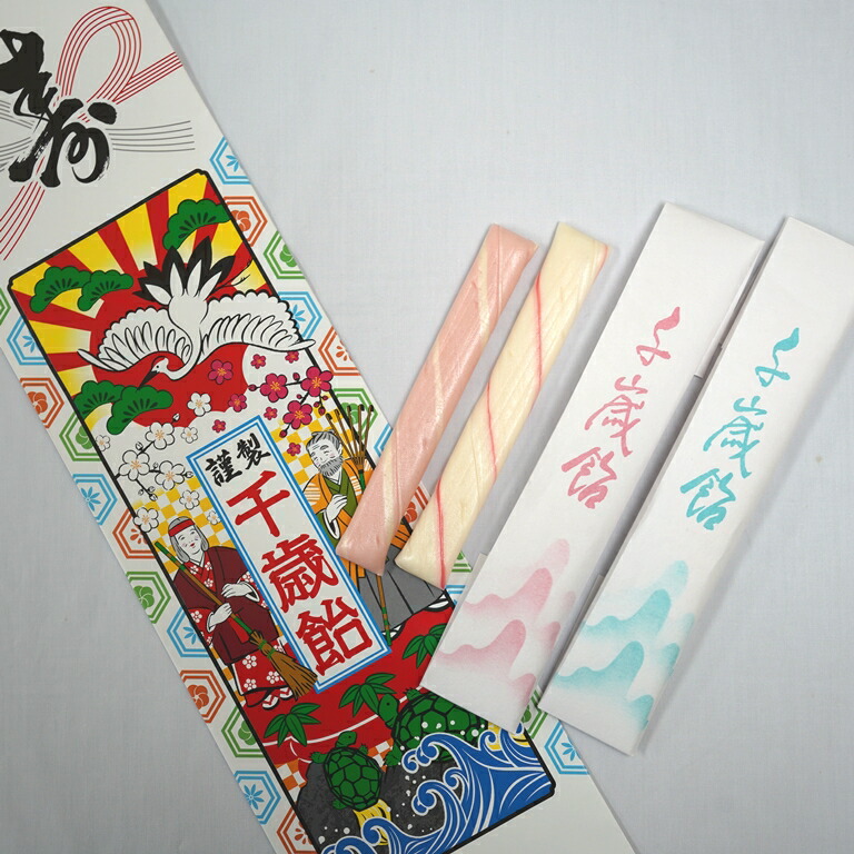 楽天市場】千歳飴 3本 赤白紫 袋 昔ながらの一般柄 七五三 撮影用 京都