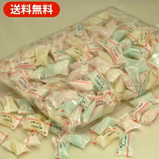 楽天市場 メッセージキャンディ ありがとう飴 250個 業務パック あす楽対応 お礼 結婚式 退職 ギフト プチギフト ブライダル お返し 京都お菓子の部屋 楽天市場 メッセージキャンディ ありがとう飴 250個 業務パック あす楽対応 お礼 結婚式 退職 ギフト プチギフト ブライダル お返し 京都お菓子の部屋
