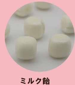 ミルク飴