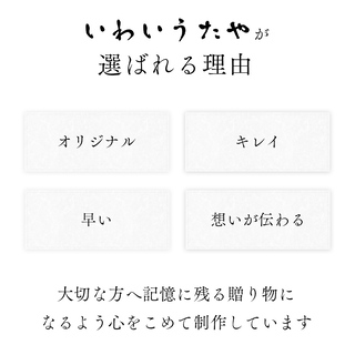 30代 読みやすい なまえ詩 名入れ 50代 結婚式 70代 28cm 37cm お急ぎ ギフト 人気 オーダーメイド シンプル 言葉 フレーム メッセージ 言葉 名前額 色紙 記念品 80代 40代 60代 幸せ 祝い詩 名前額 贈呈品 感謝状