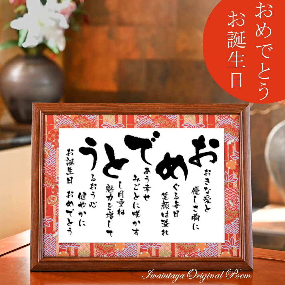 omedetou6.jpg