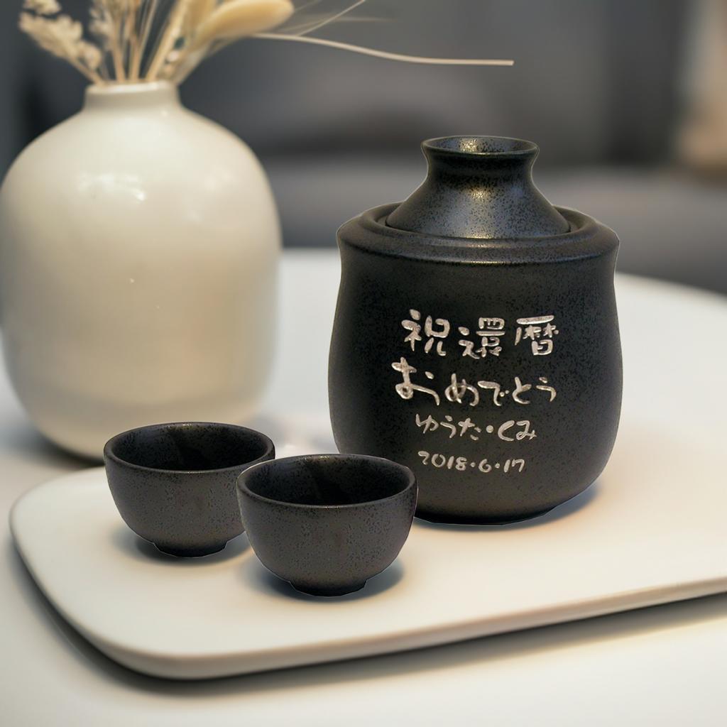 純銀　とっくり　おちょこ　セット　計約345g 楽天市場】楽天スーパーSALE 10%OFF 徳利 とっくり おちょこ セット 名