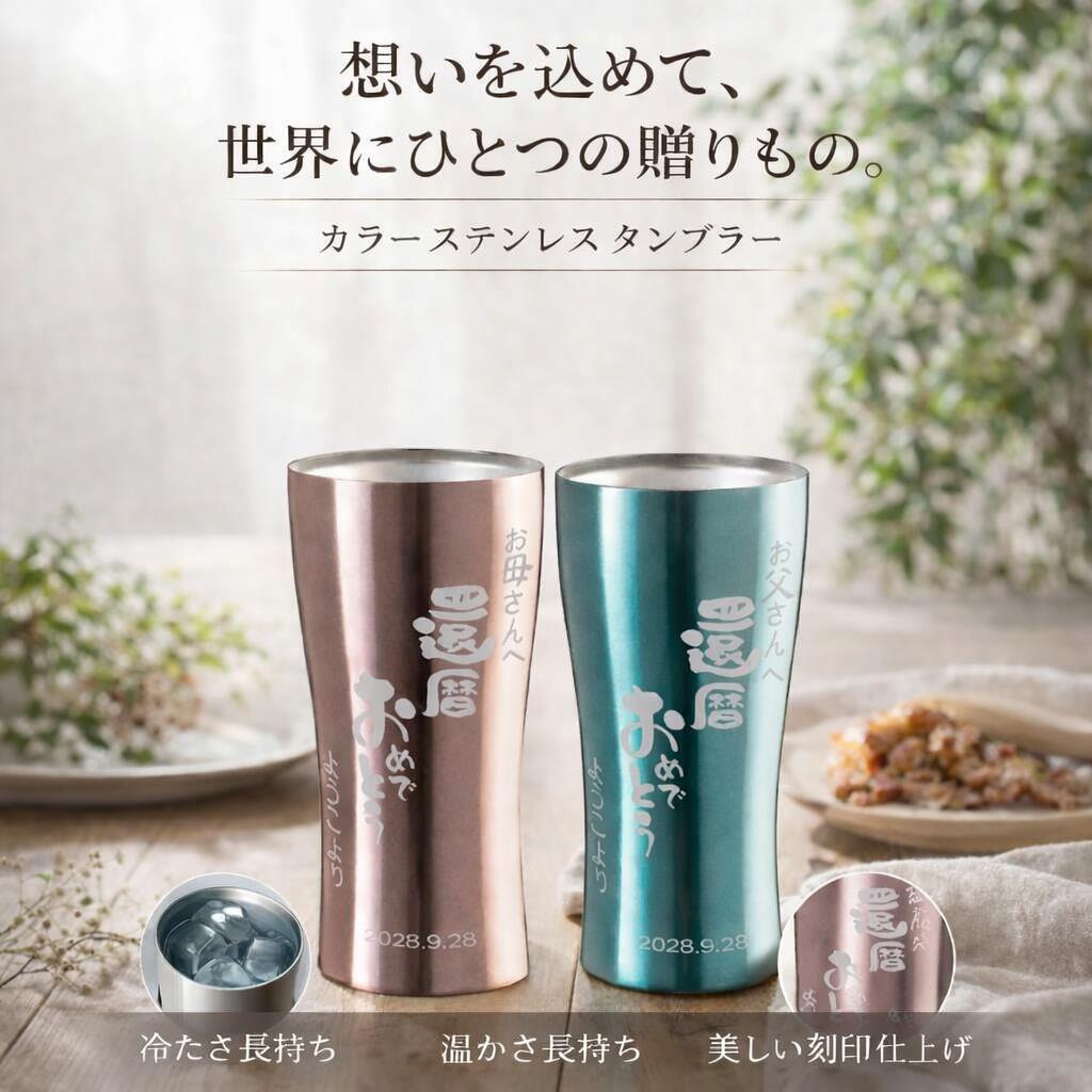 百貨店大売り出し