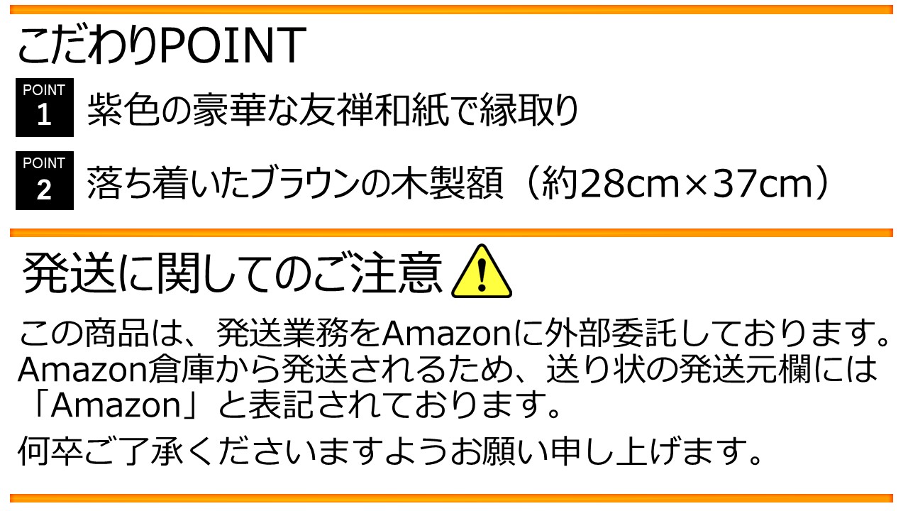 敬老の日 ギフト プレゼント 米寿祝い 60代 父親 70代 ブラウン 父