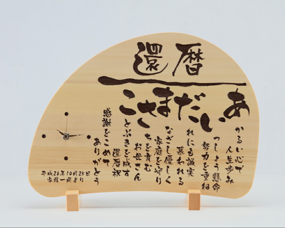 百貨店大売り出し