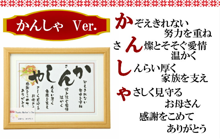 母の日 プレゼント 人気 ランキング ありがとう ポエム 花以外 誕生日