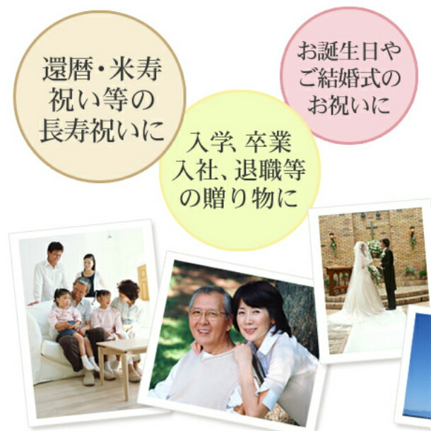 名入れ メッセージ入り 時計 喜寿 孫 男性 おめでとう ありがとう 定年 置き時計 還暦 成人 敬老の日 古希 名前 置時計 掛時計 おしゃれ 上司 和風 陶器 還暦祝い 退職祝い 女性 友人 父親 記念品 お祝い 退職 文字入れ プレゼント 送別会