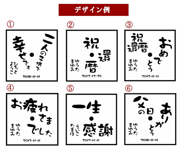 古希 掛け時計 喜寿 米寿祝い 恩師 お祝い 時計 上司 退職祝い 感謝の贈り物 文字入れ 置時計 置時計 名前 送別会 父の日 和風 置き時計 おしゃれ 名入れ メッセージ 記念品 定年 還暦 入り 掛時計 退職 ギフト