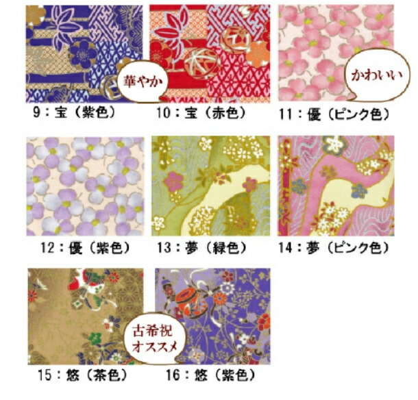 いわいうた 彩額 アレンジメント 古希 お祝い 詩 ポエム プレゼント 開店祝い 名前 名入れ 男性 女性 豪華 生花 赤 バラ ミディ胡蝶蘭 還暦 喜寿 米寿 誕生日 いわいうた 彩額ーいろどりー アレンジメント Prescriptionpillsonline Is