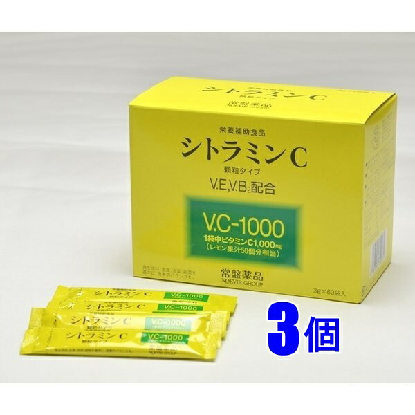 TOKIWA Pharmaceutical - シトラミンC　6箱　ビタミンC1,000mg　3g×60袋入　レモン果汁50個分 TOKIWA Pharmaceutical - シトラミンC 6箱 ビタミンC1,000mg 3g