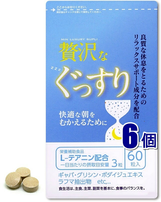 楽天市場】イムニイバランス 天慈のしず久（てんじのしずく