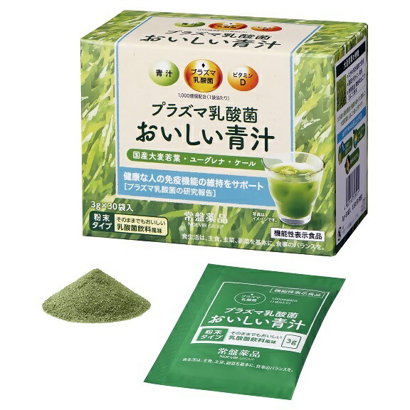 楽天市場】乳酸菌入り 青汁 90g（3g×30包） 【参考価格2700円