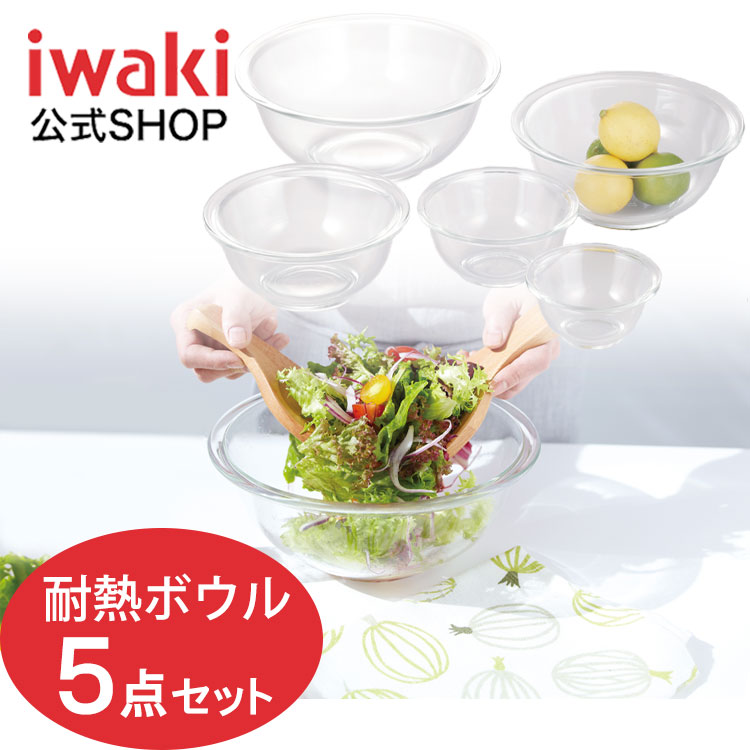 楽天市場】【メーカー公式】【お買い得】iwaki(イワキ) キャセロール