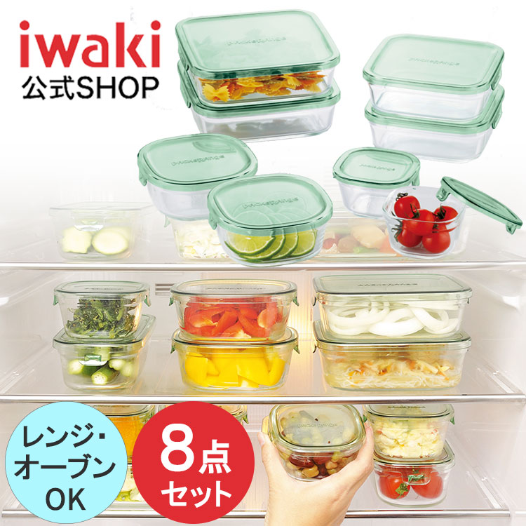 楽天市場】【公式】iwaki イワキ 耐熱ガラス保存容器 ７点セット
