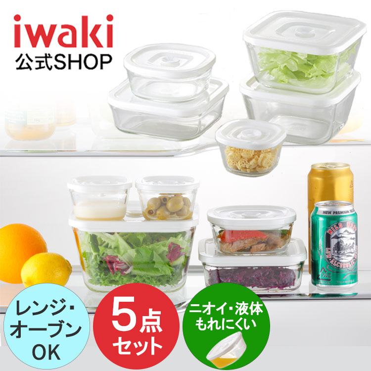 楽天市場】【公式】iwaki イワキ 耐熱ガラス保存容器 １１点セット 