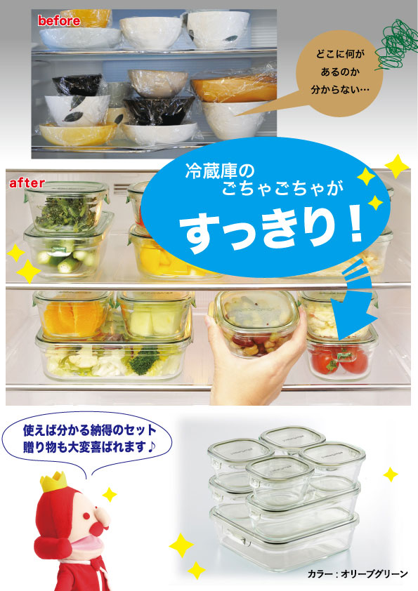 【公式】＼新色登場／iwaki イワキ　耐熱ガラス保存容器　7点セット　パックアンドレンジ　パック＆レンジ（オリーブグリーン／クールグレー）　システムセット　シンプル　おしゃれ　つくりおき　常備菜　便利　下ごしらえ　お菓子　PC-PRN7G4　PKCPRN7GY2