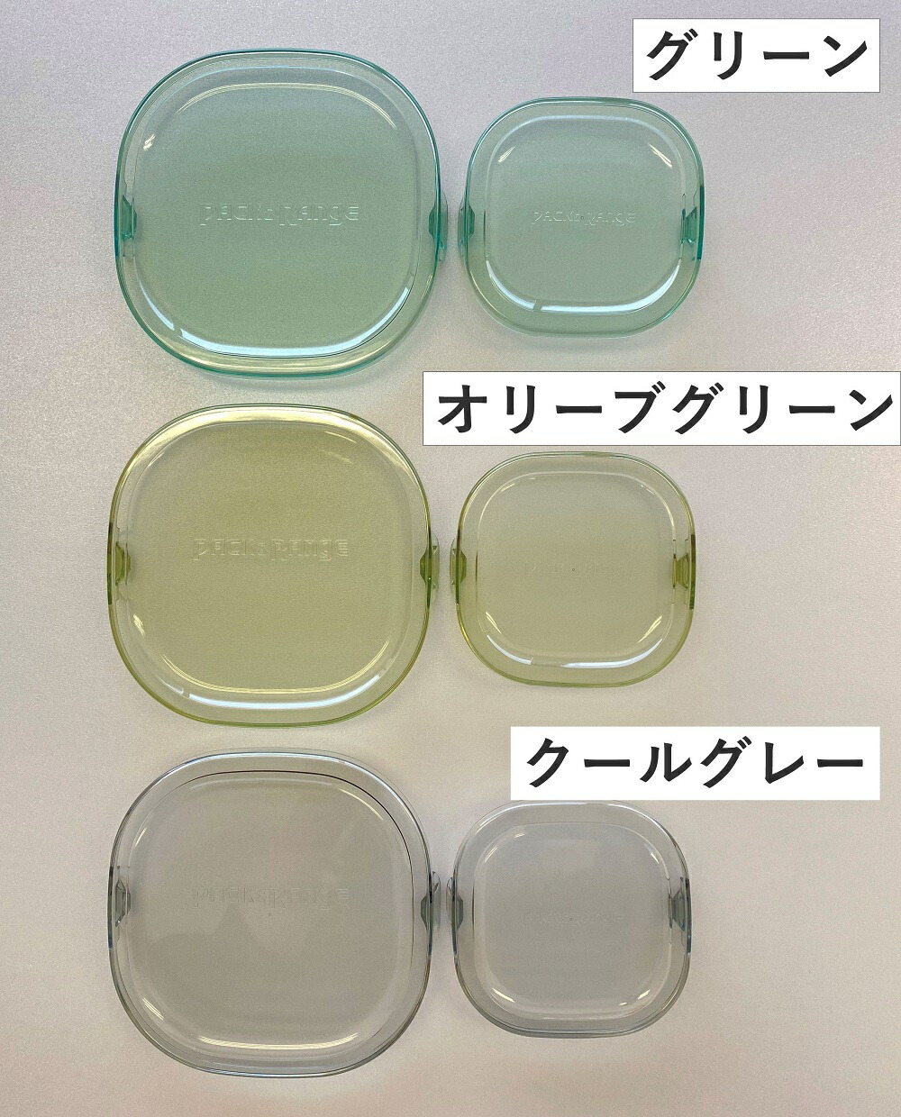 公式】＼新色登場／iwaki イワキ 耐熱ガラス保存容器 7点セット パック